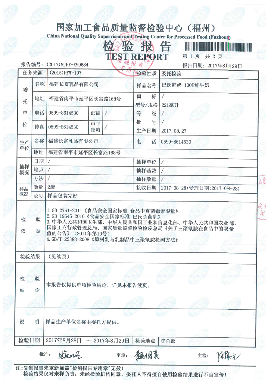 中国4688美高梅集团(股份)有限公司-官方网站