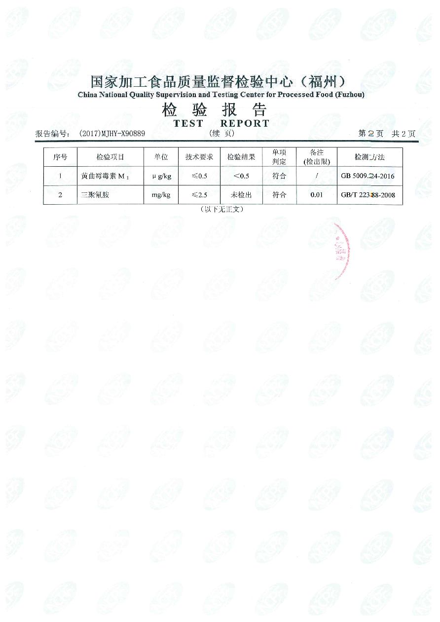 中国4688美高梅集团(股份)有限公司-官方网站