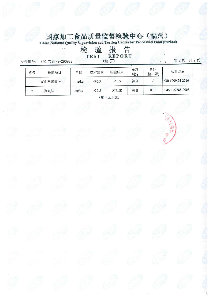 中国4688美高梅集团(股份)有限公司-官方网站