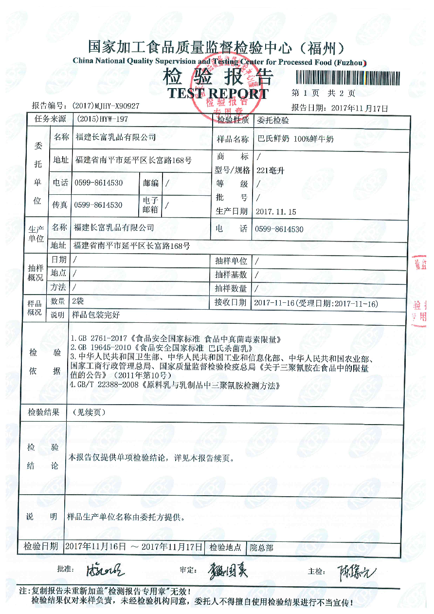 中国4688美高梅集团(股份)有限公司-官方网站
