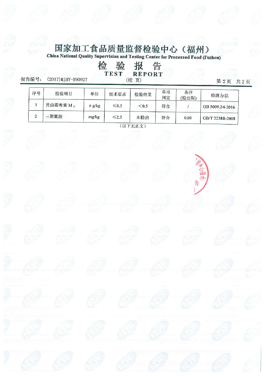 中国4688美高梅集团(股份)有限公司-官方网站