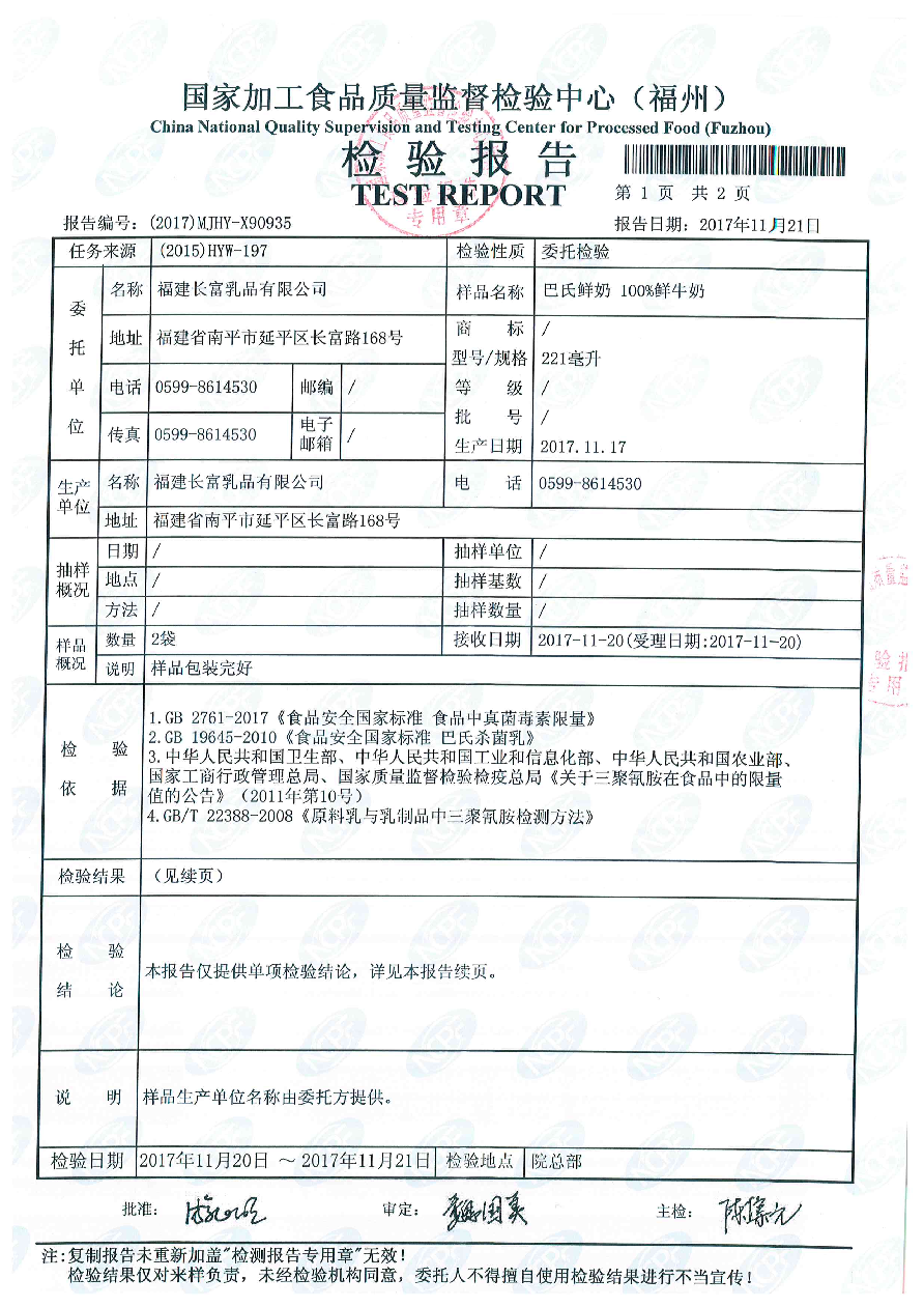 中国4688美高梅集团(股份)有限公司-官方网站