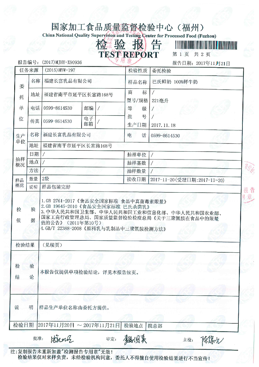 中国4688美高梅集团(股份)有限公司-官方网站