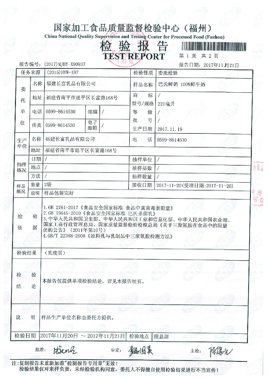 中国4688美高梅集团(股份)有限公司-官方网站