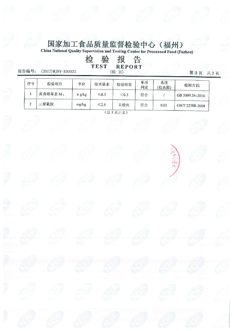 中国4688美高梅集团(股份)有限公司-官方网站