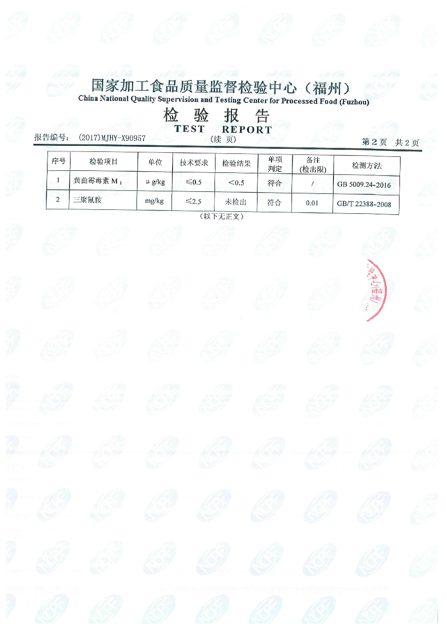 中国4688美高梅集团(股份)有限公司-官方网站