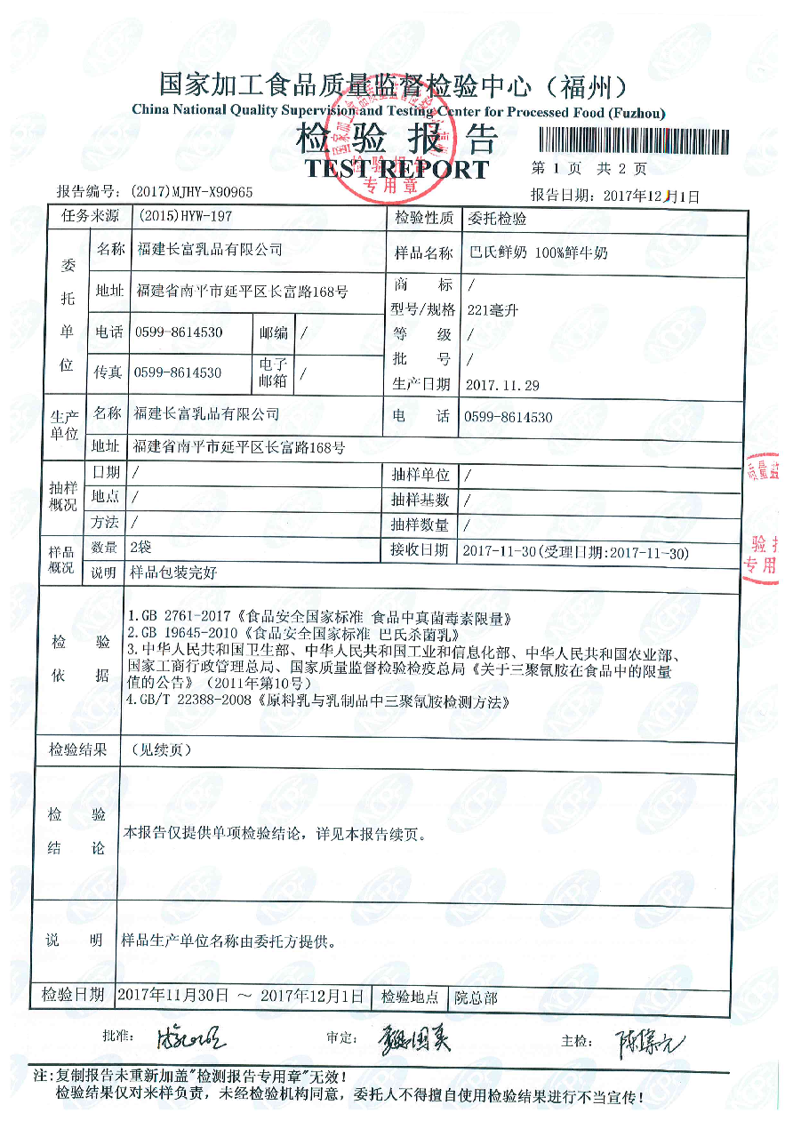 中国4688美高梅集团(股份)有限公司-官方网站