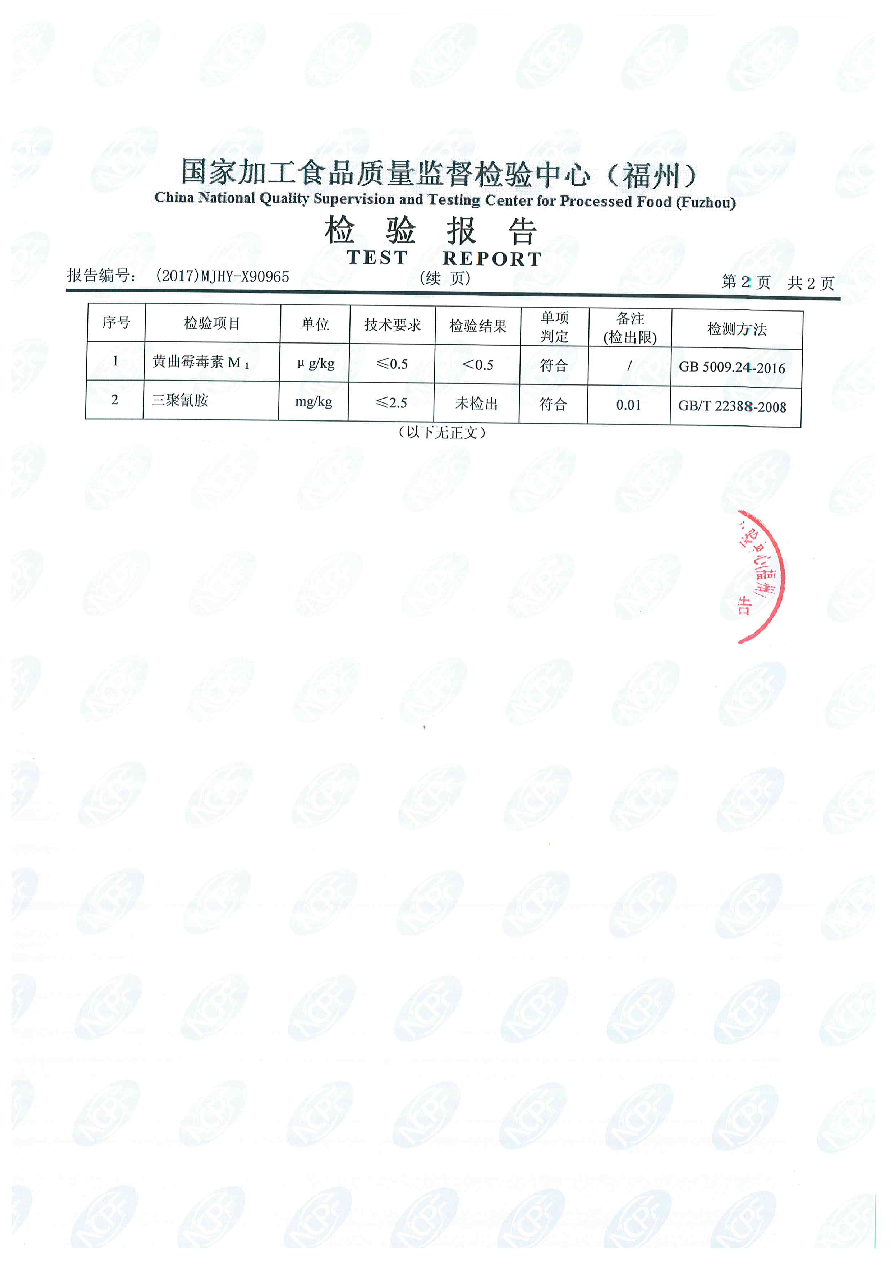 中国4688美高梅集团(股份)有限公司-官方网站