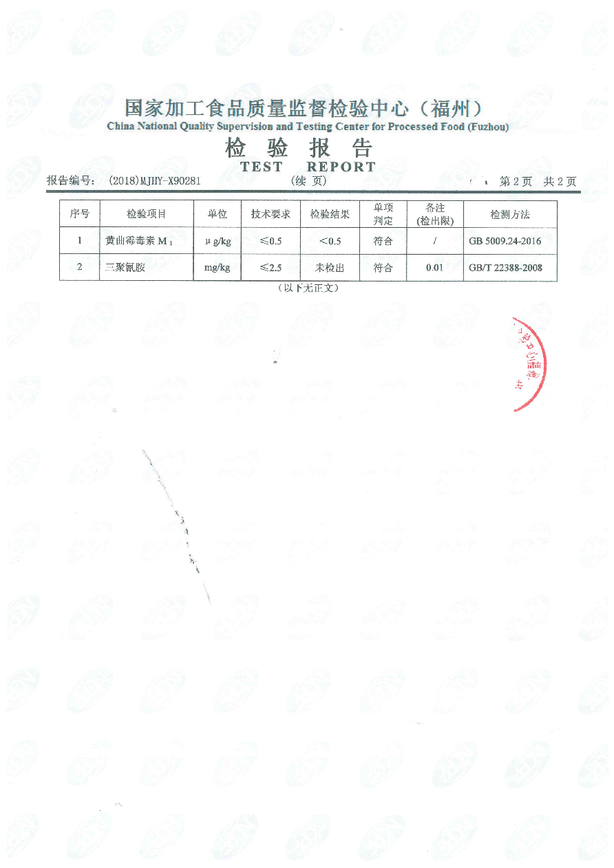 中国4688美高梅集团(股份)有限公司-官方网站