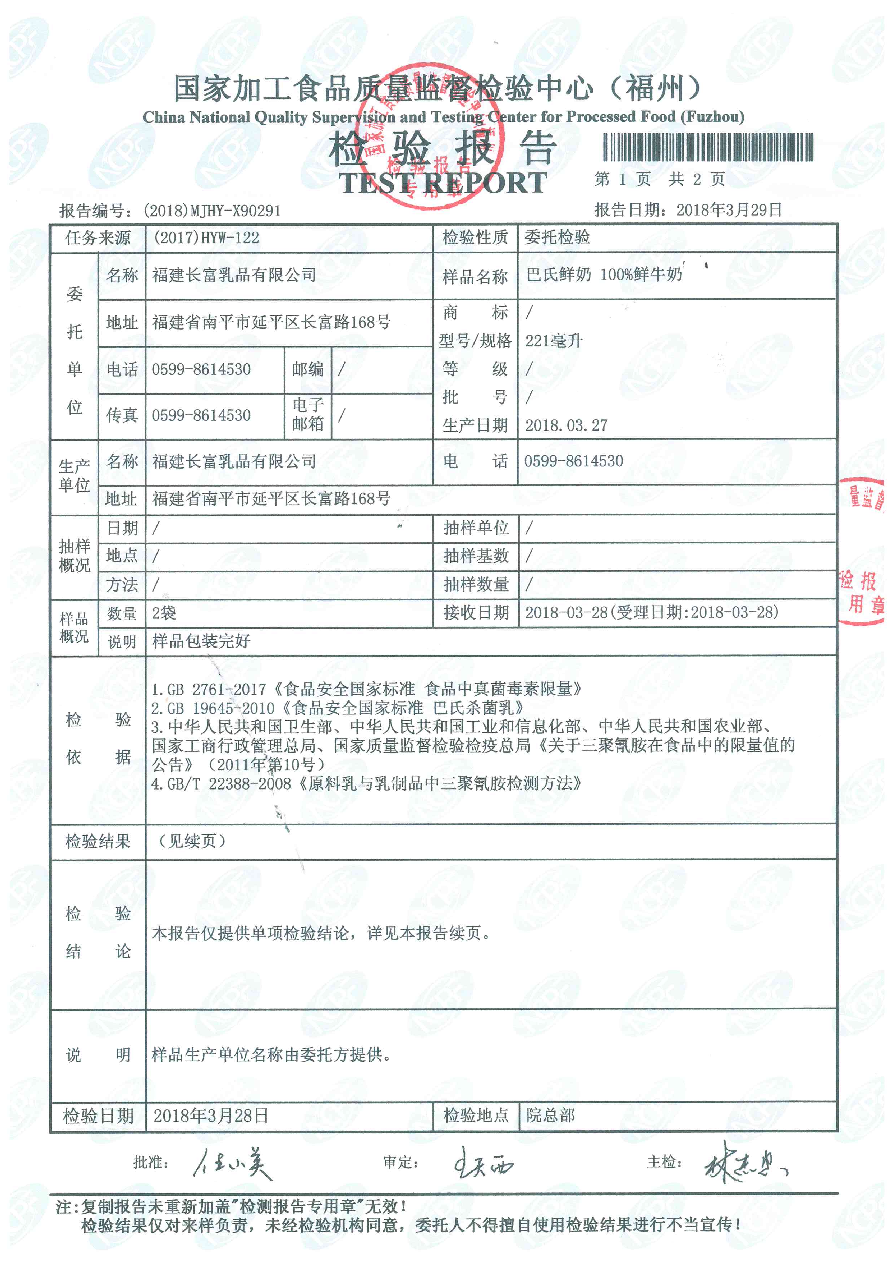 中国4688美高梅集团(股份)有限公司-官方网站