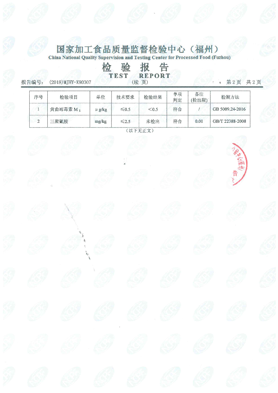 中国4688美高梅集团(股份)有限公司-官方网站