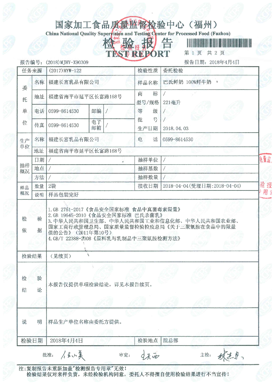 中国4688美高梅集团(股份)有限公司-官方网站