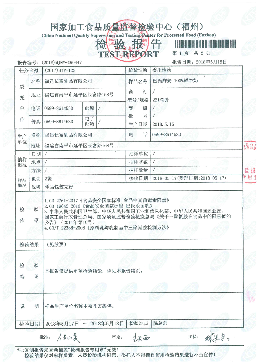中国4688美高梅集团(股份)有限公司-官方网站