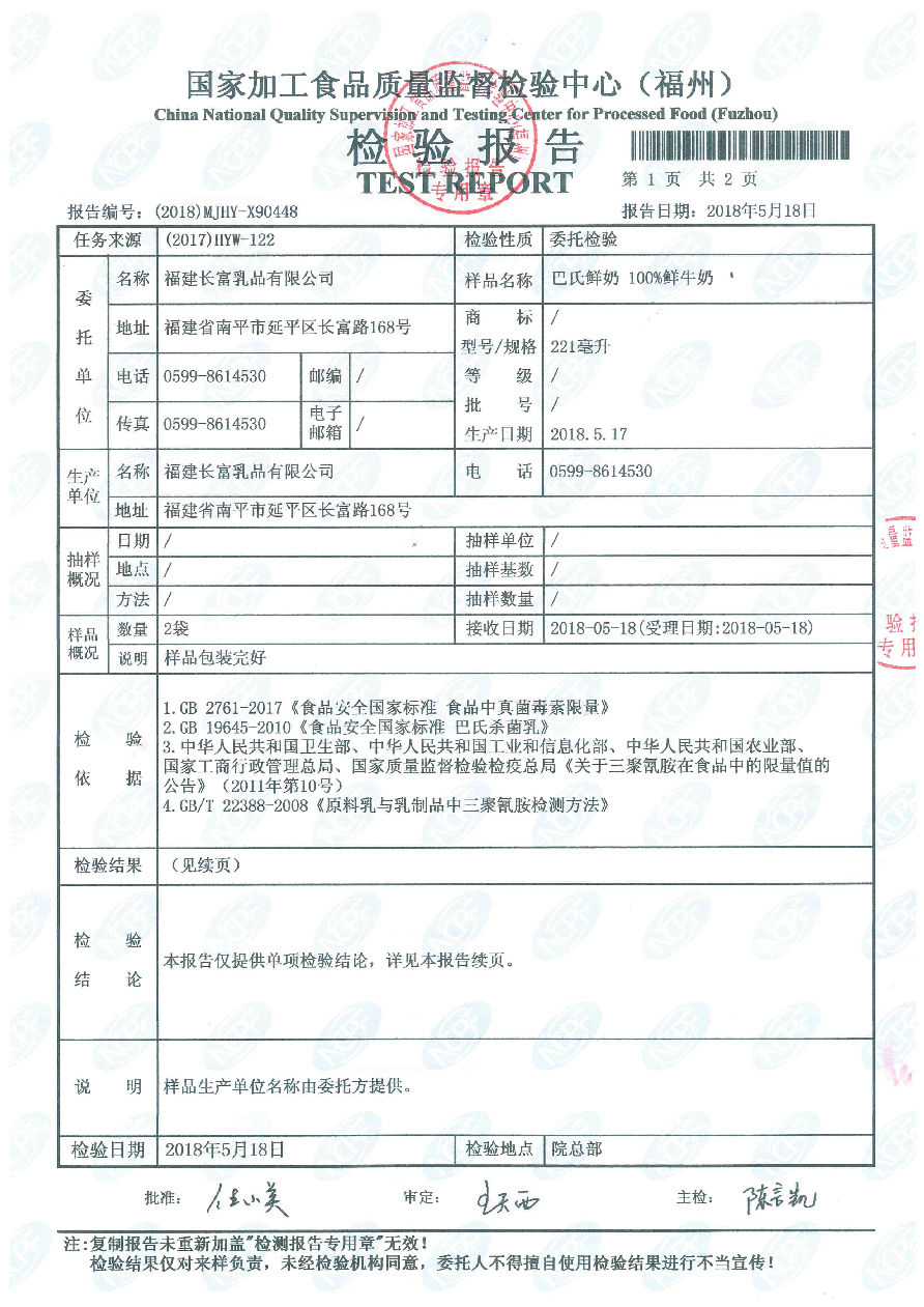中国4688美高梅集团(股份)有限公司-官方网站