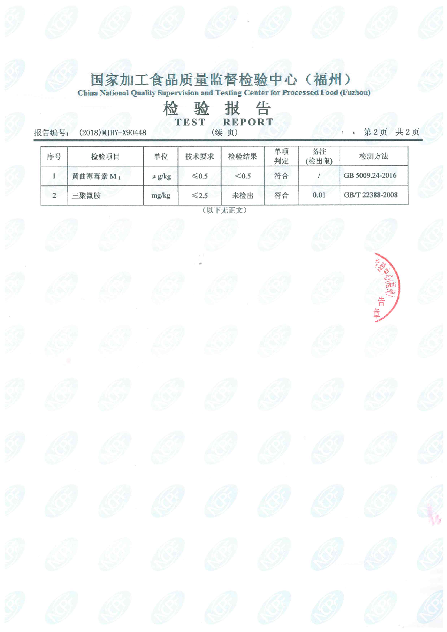 中国4688美高梅集团(股份)有限公司-官方网站