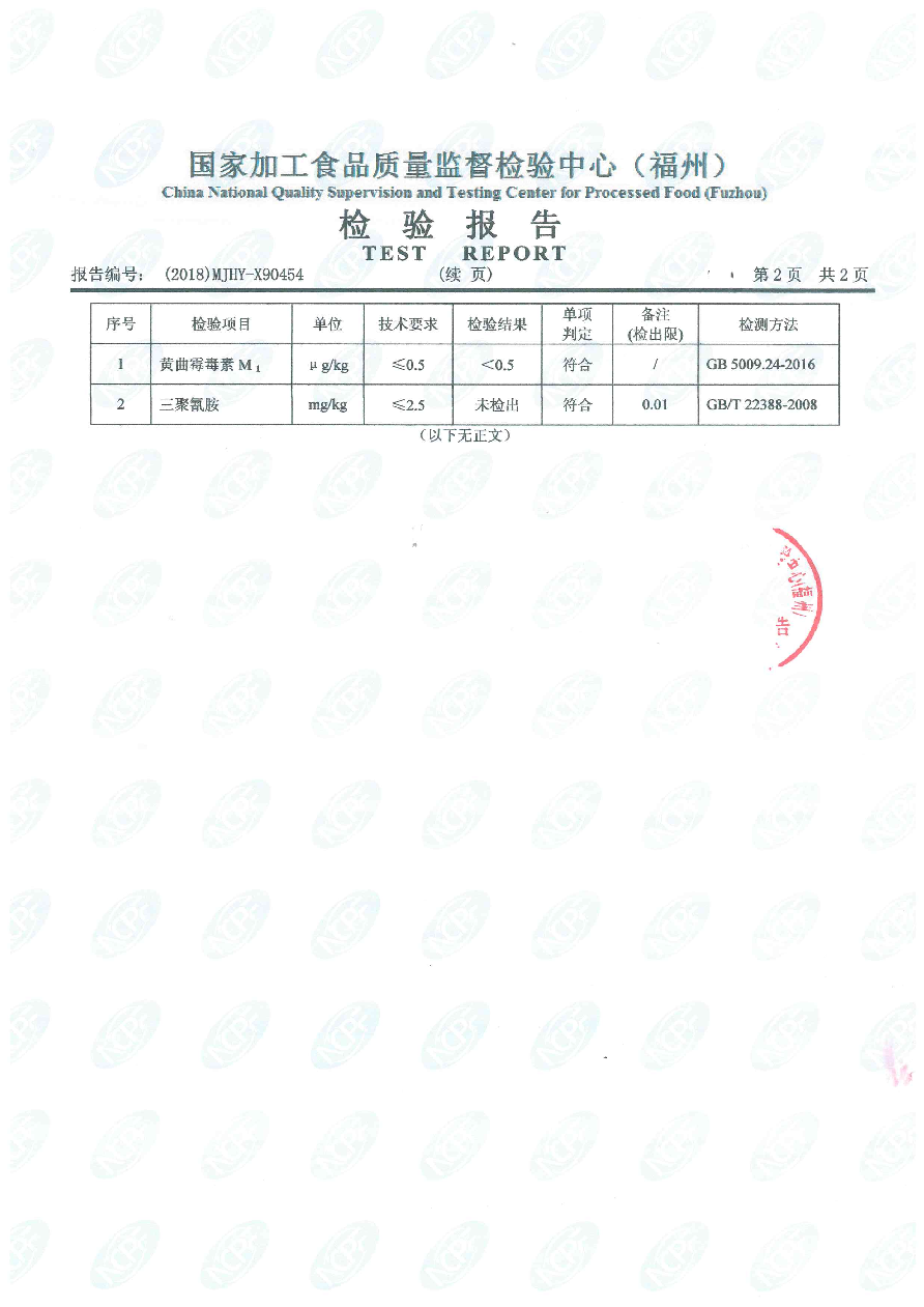 中国4688美高梅集团(股份)有限公司-官方网站