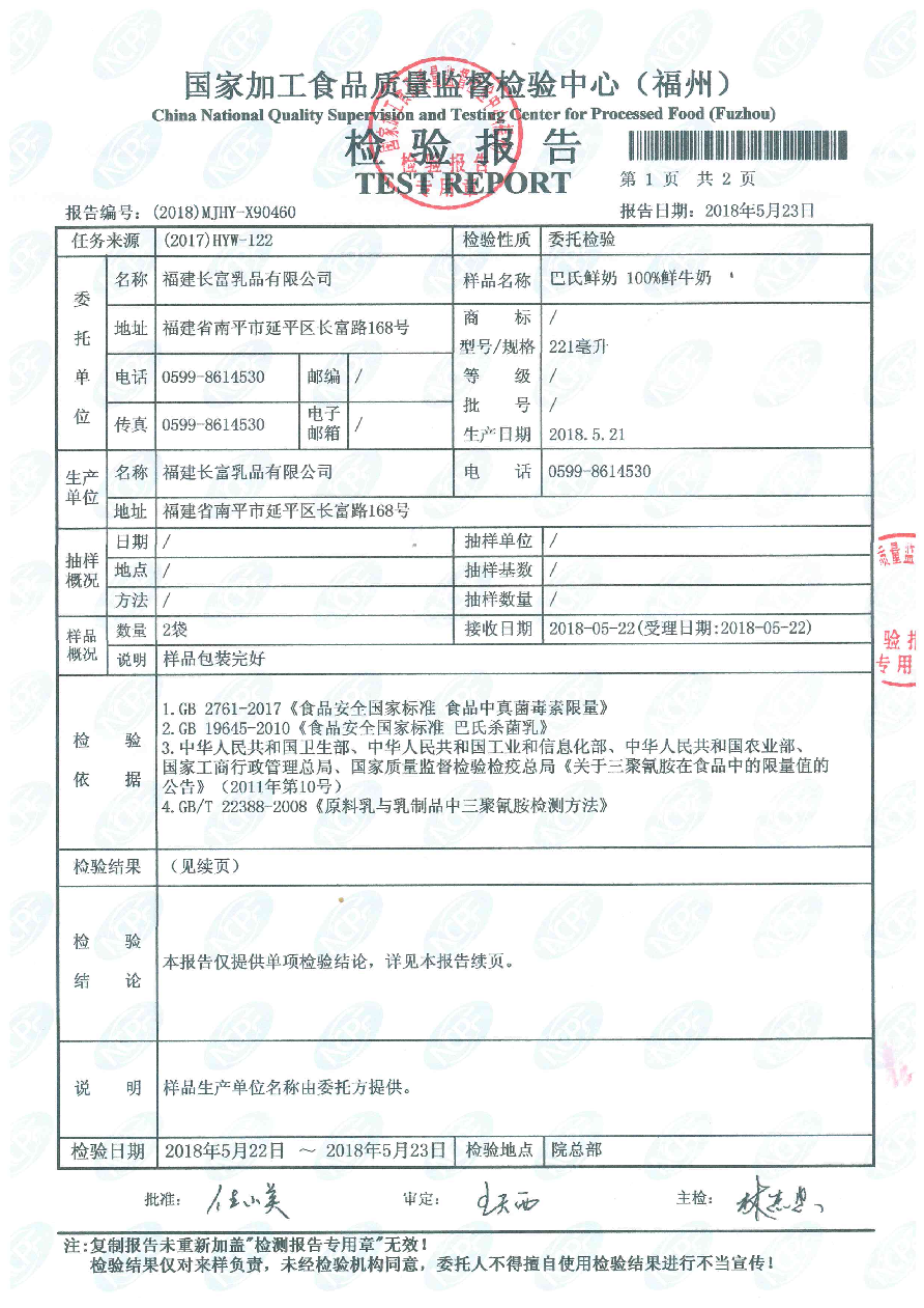 中国4688美高梅集团(股份)有限公司-官方网站