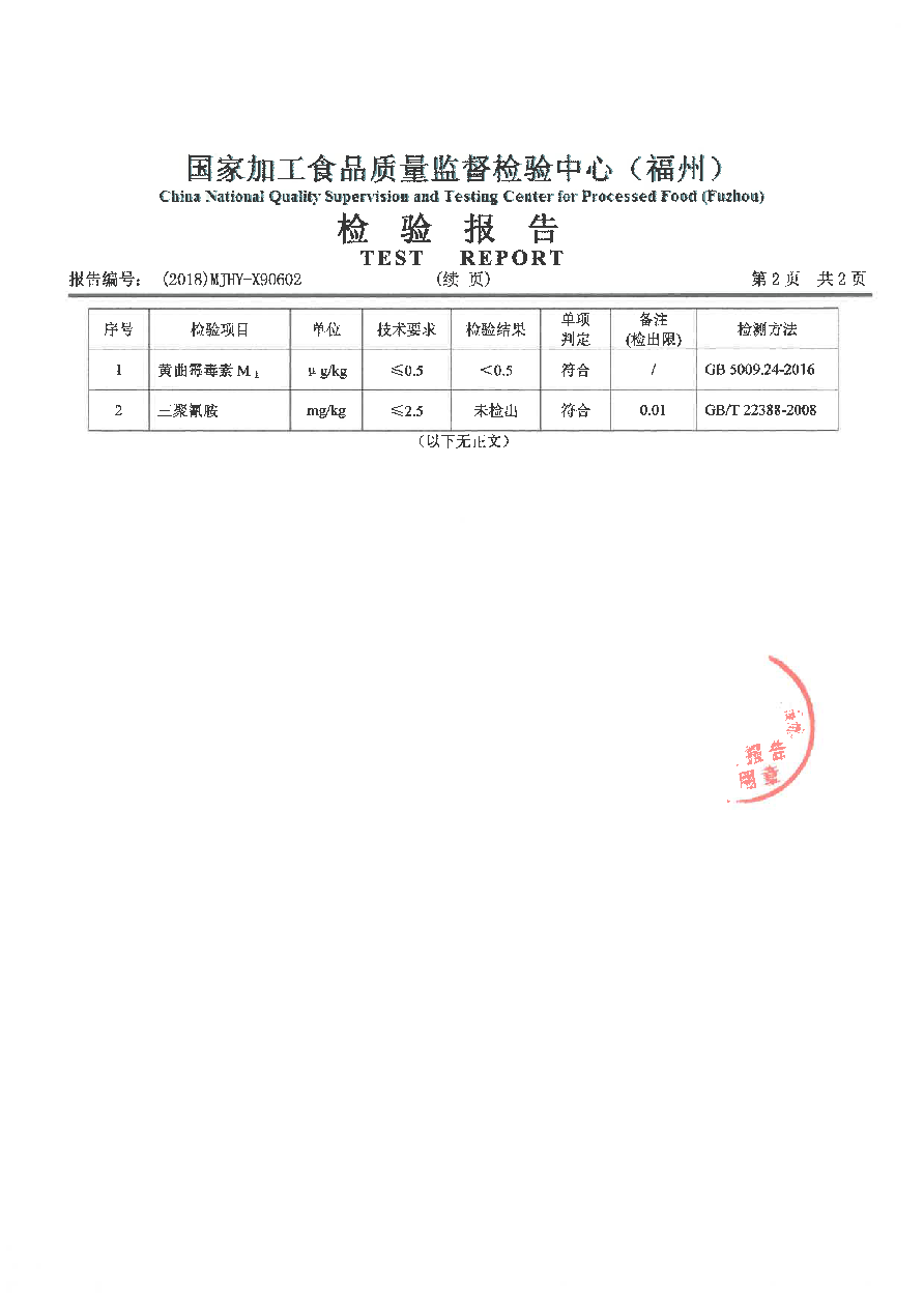 中国4688美高梅集团(股份)有限公司-官方网站