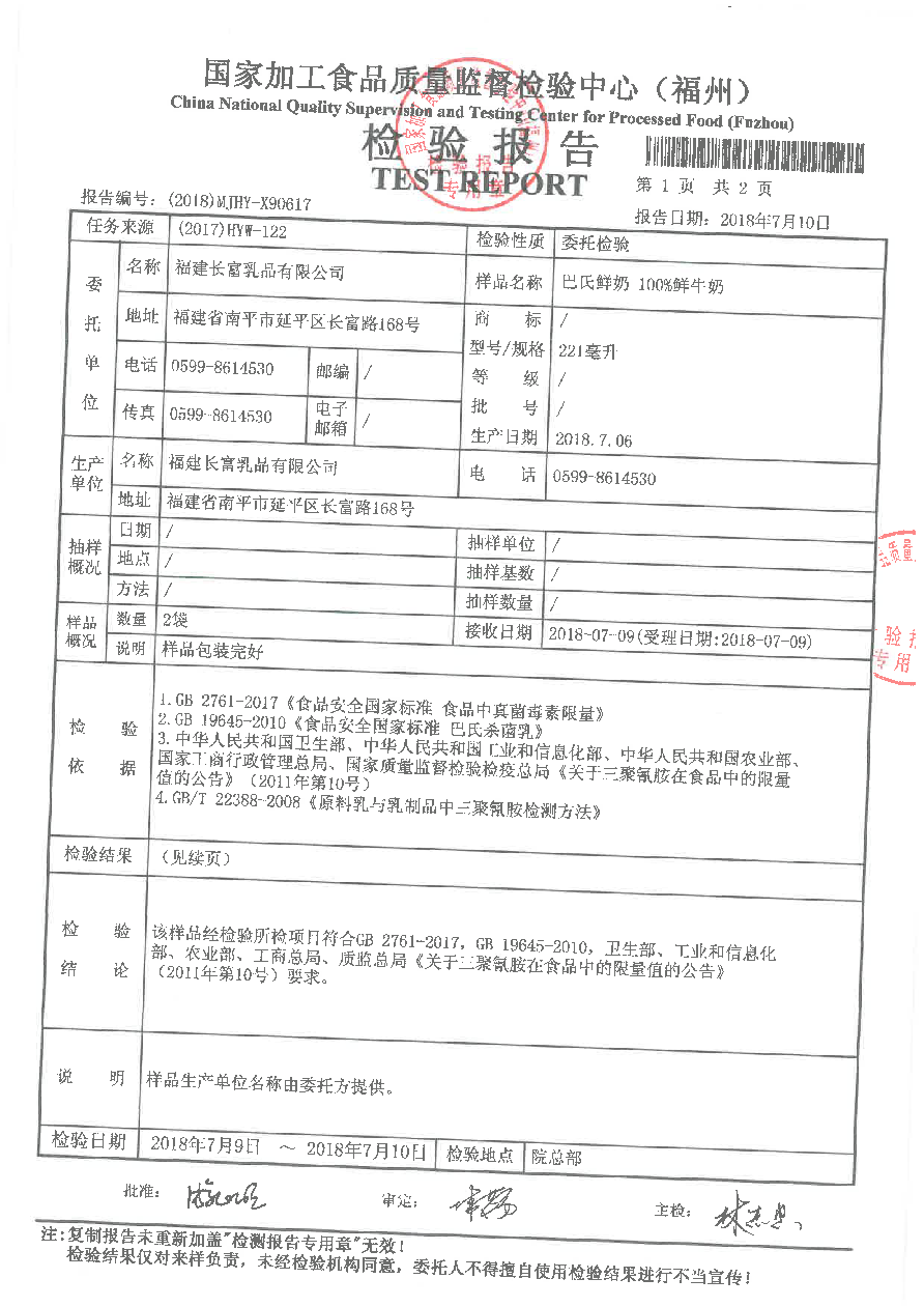 中国4688美高梅集团(股份)有限公司-官方网站