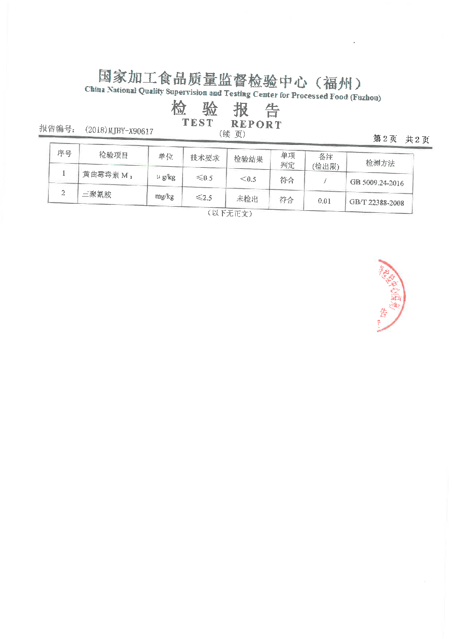 中国4688美高梅集团(股份)有限公司-官方网站