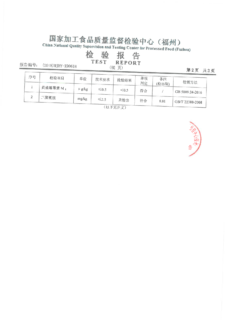 中国4688美高梅集团(股份)有限公司-官方网站