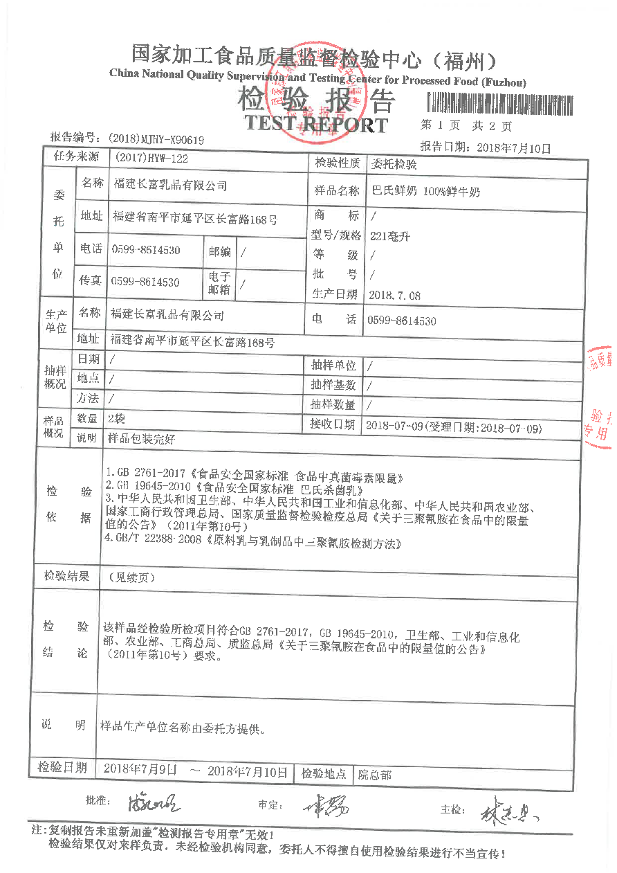 中国4688美高梅集团(股份)有限公司-官方网站