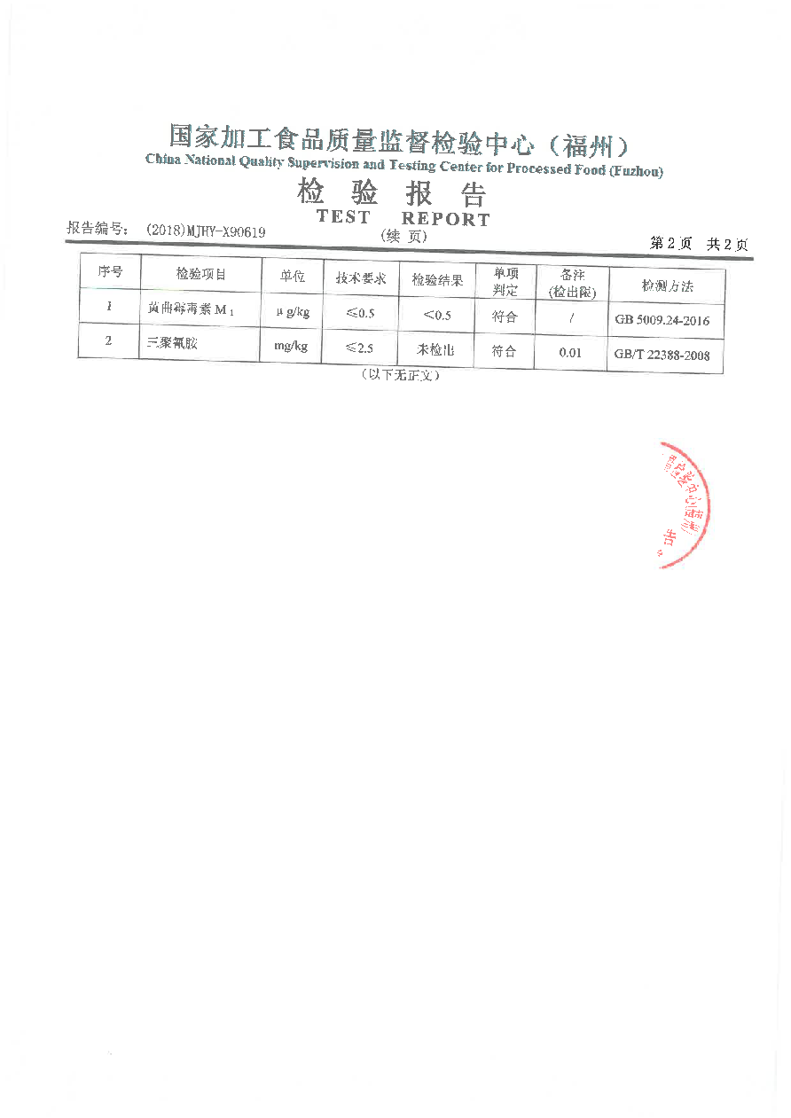 中国4688美高梅集团(股份)有限公司-官方网站