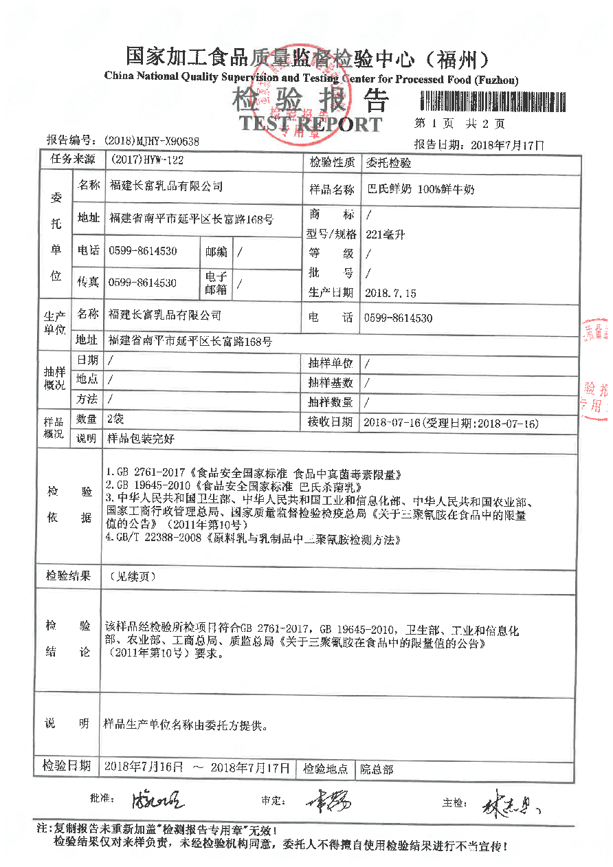 中国4688美高梅集团(股份)有限公司-官方网站