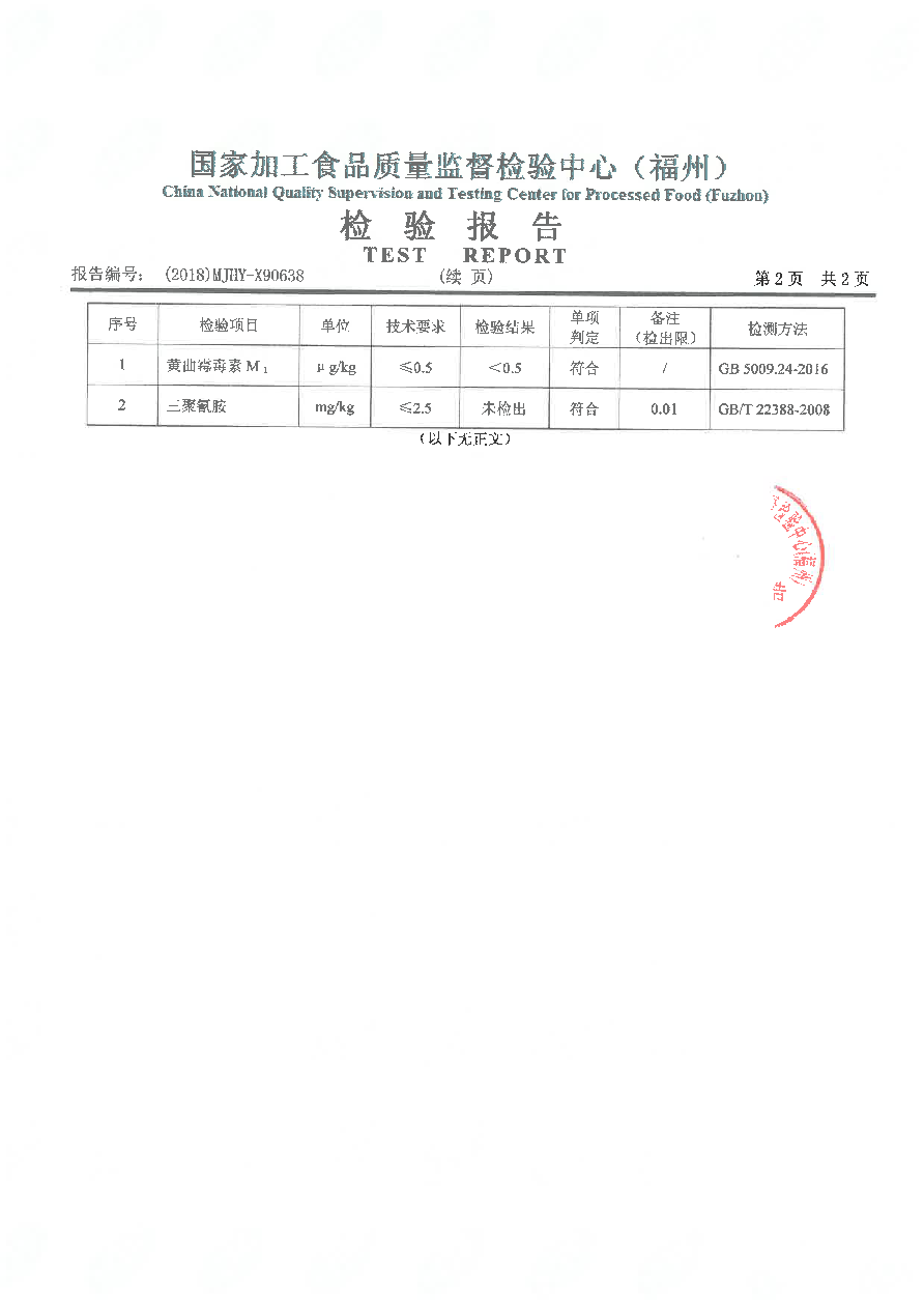 中国4688美高梅集团(股份)有限公司-官方网站