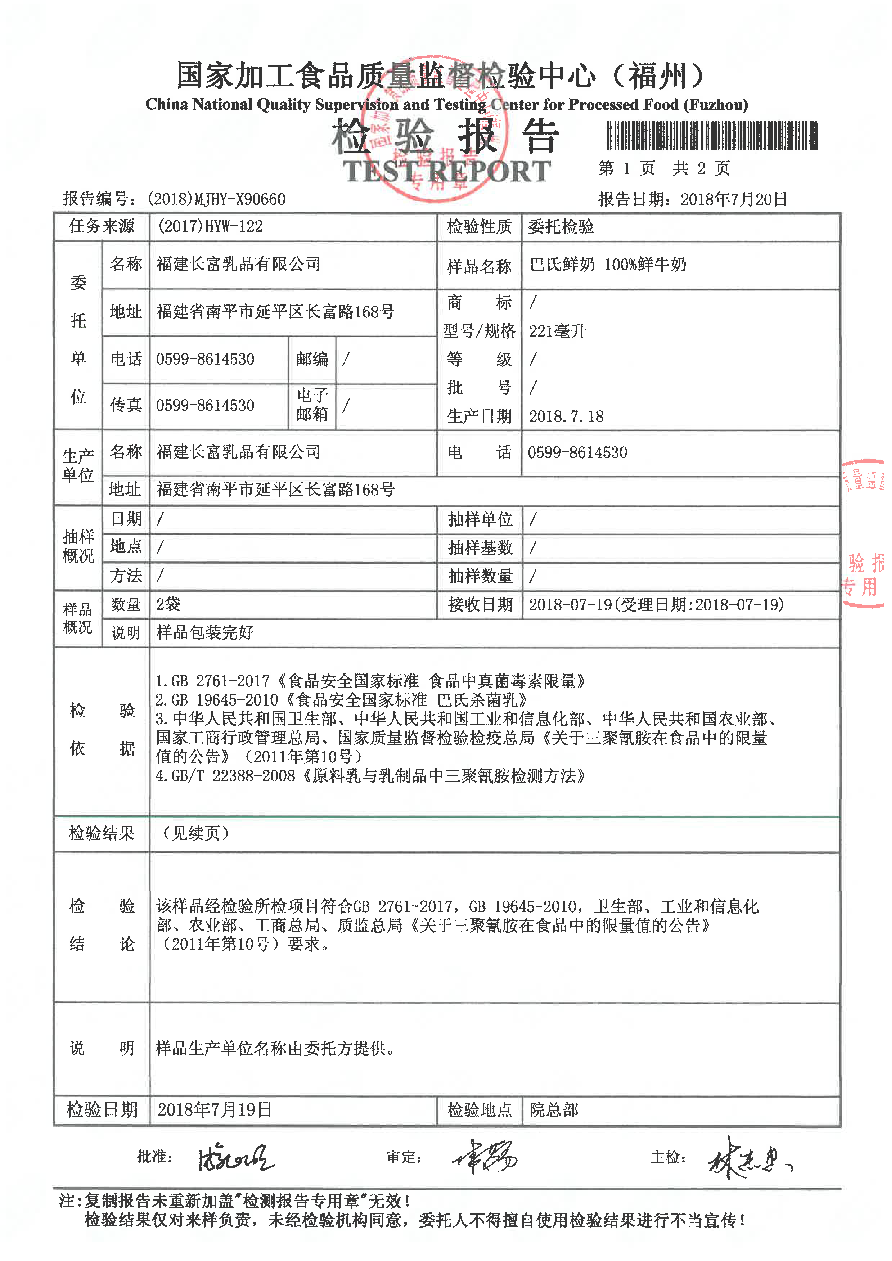 中国4688美高梅集团(股份)有限公司-官方网站