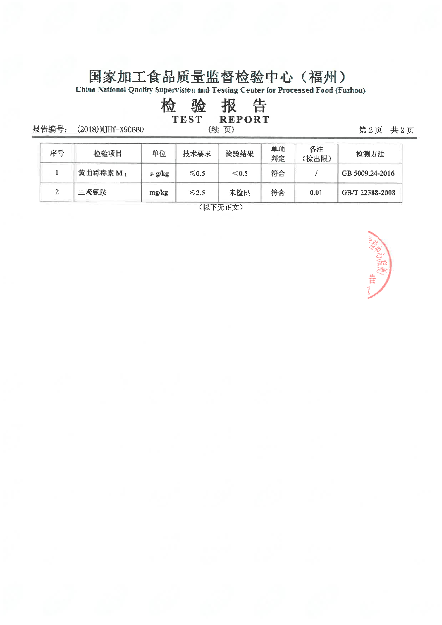 中国4688美高梅集团(股份)有限公司-官方网站