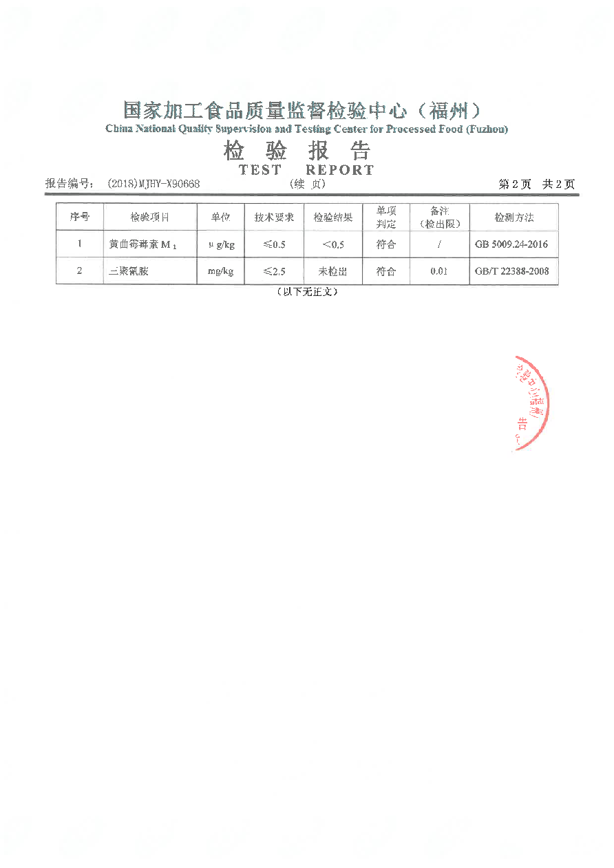 中国4688美高梅集团(股份)有限公司-官方网站
