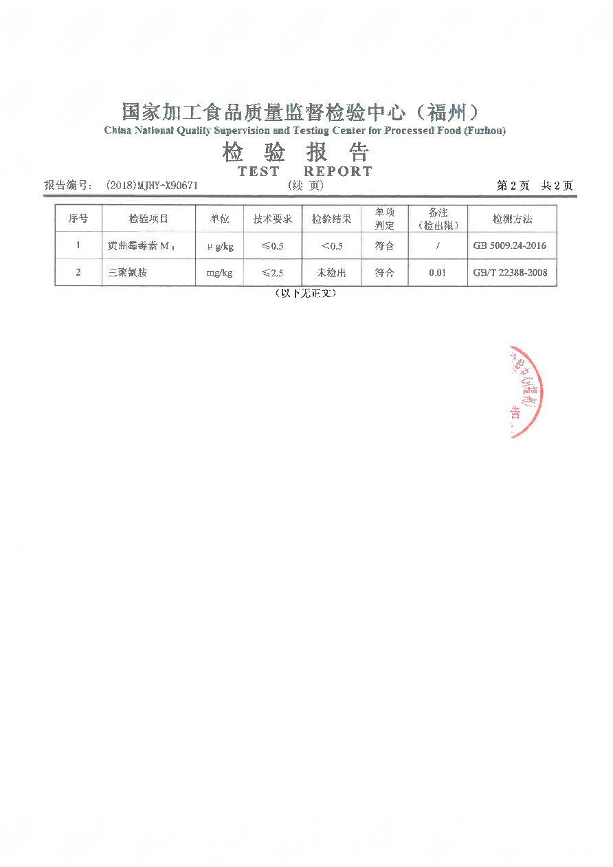 中国4688美高梅集团(股份)有限公司-官方网站