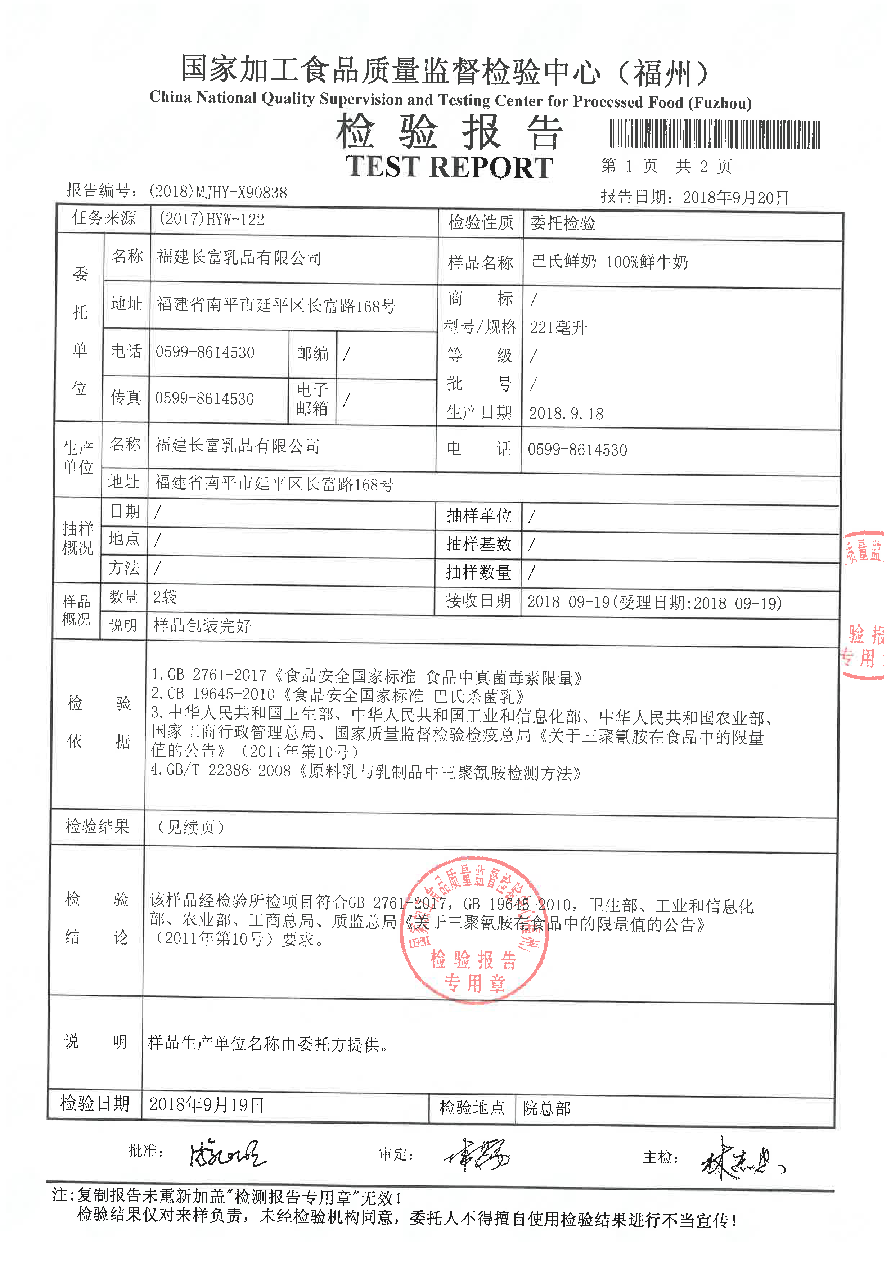 中国4688美高梅集团(股份)有限公司-官方网站