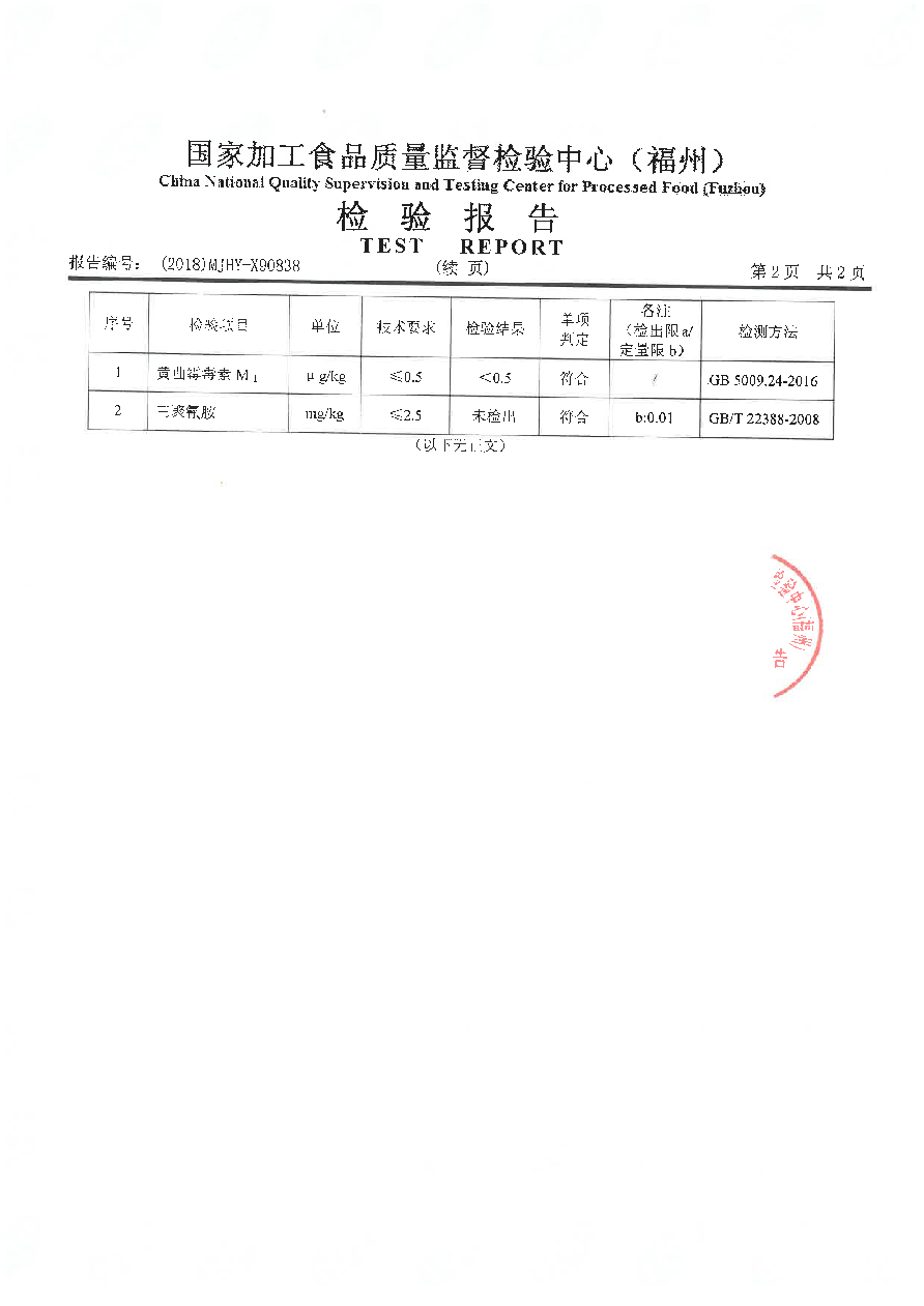 中国4688美高梅集团(股份)有限公司-官方网站