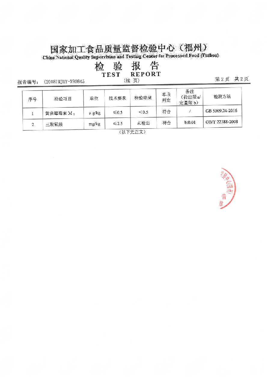 中国4688美高梅集团(股份)有限公司-官方网站