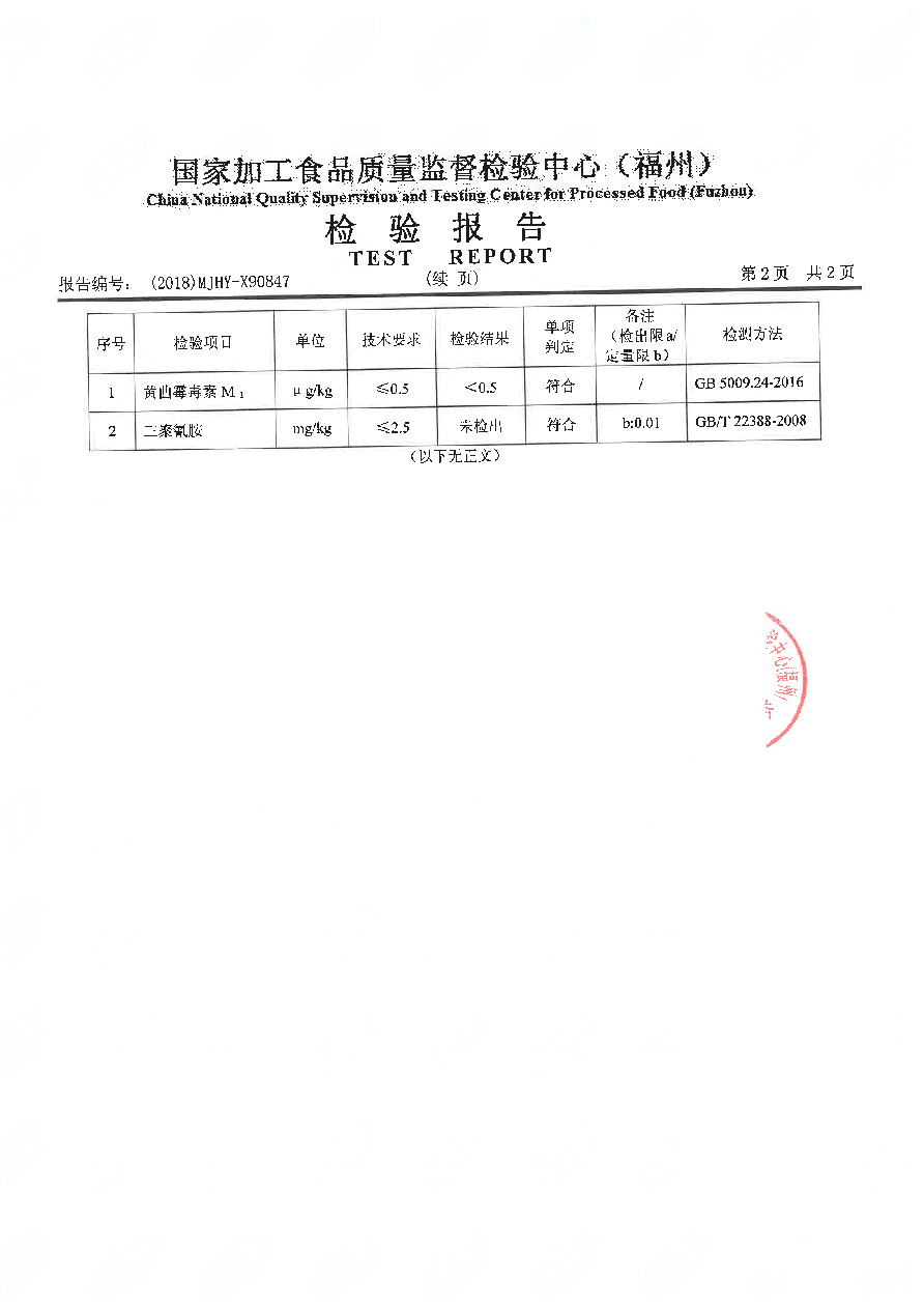 中国4688美高梅集团(股份)有限公司-官方网站