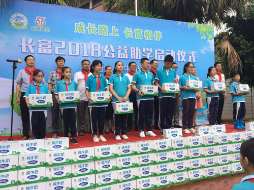 中国4688美高梅集团(股份)有限公司-官方网站