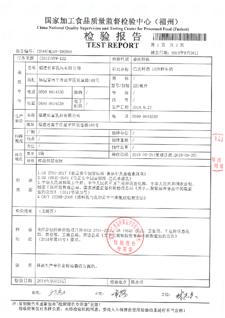 中国4688美高梅集团(股份)有限公司-官方网站