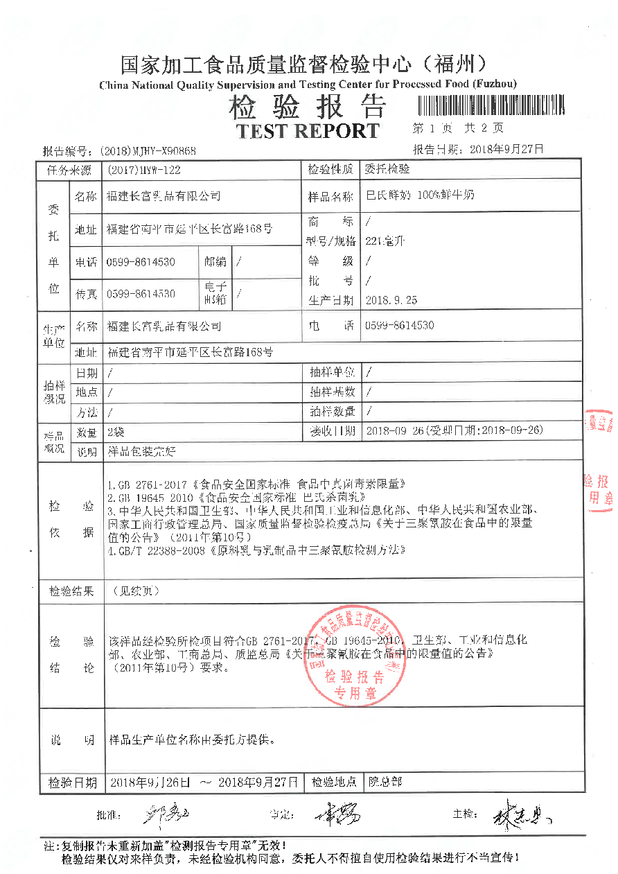 中国4688美高梅集团(股份)有限公司-官方网站