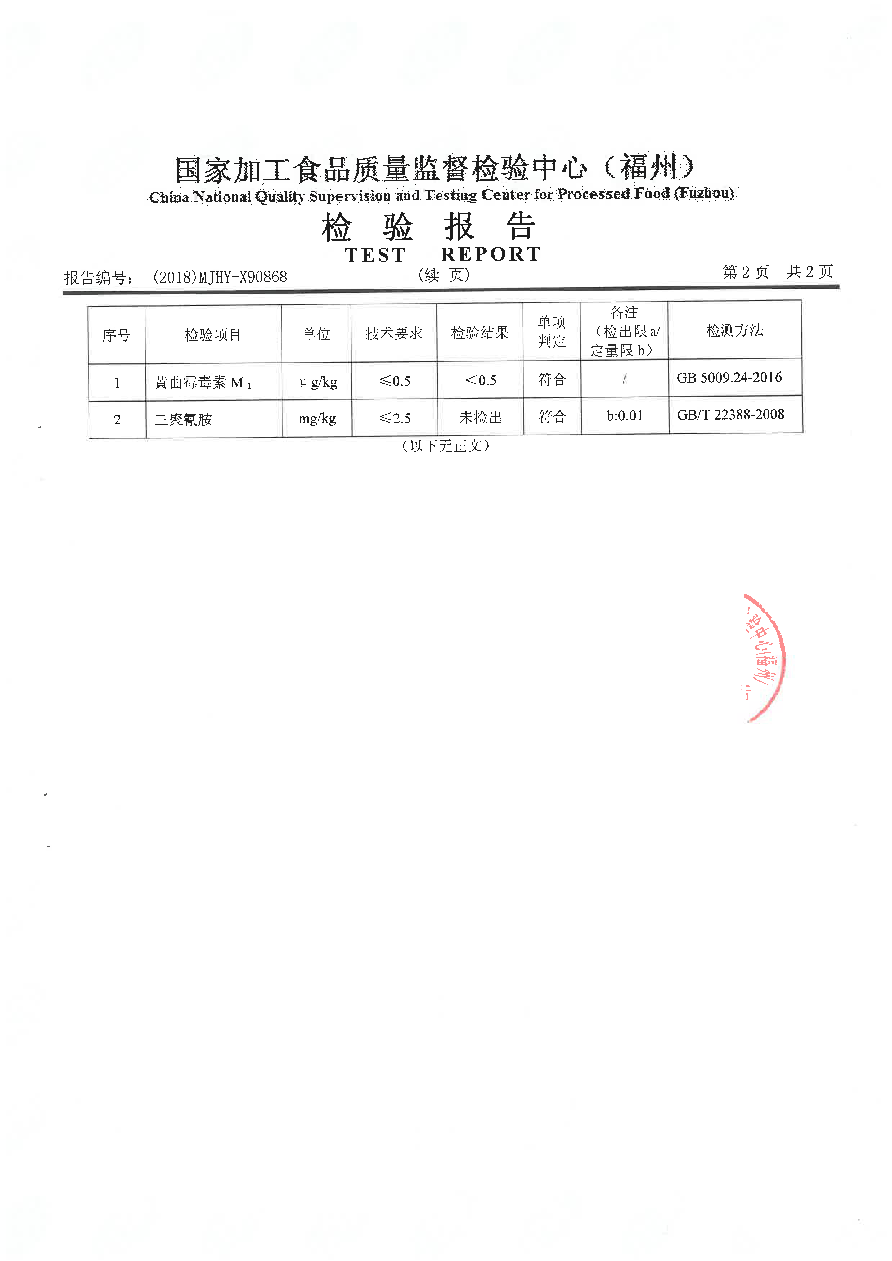 中国4688美高梅集团(股份)有限公司-官方网站