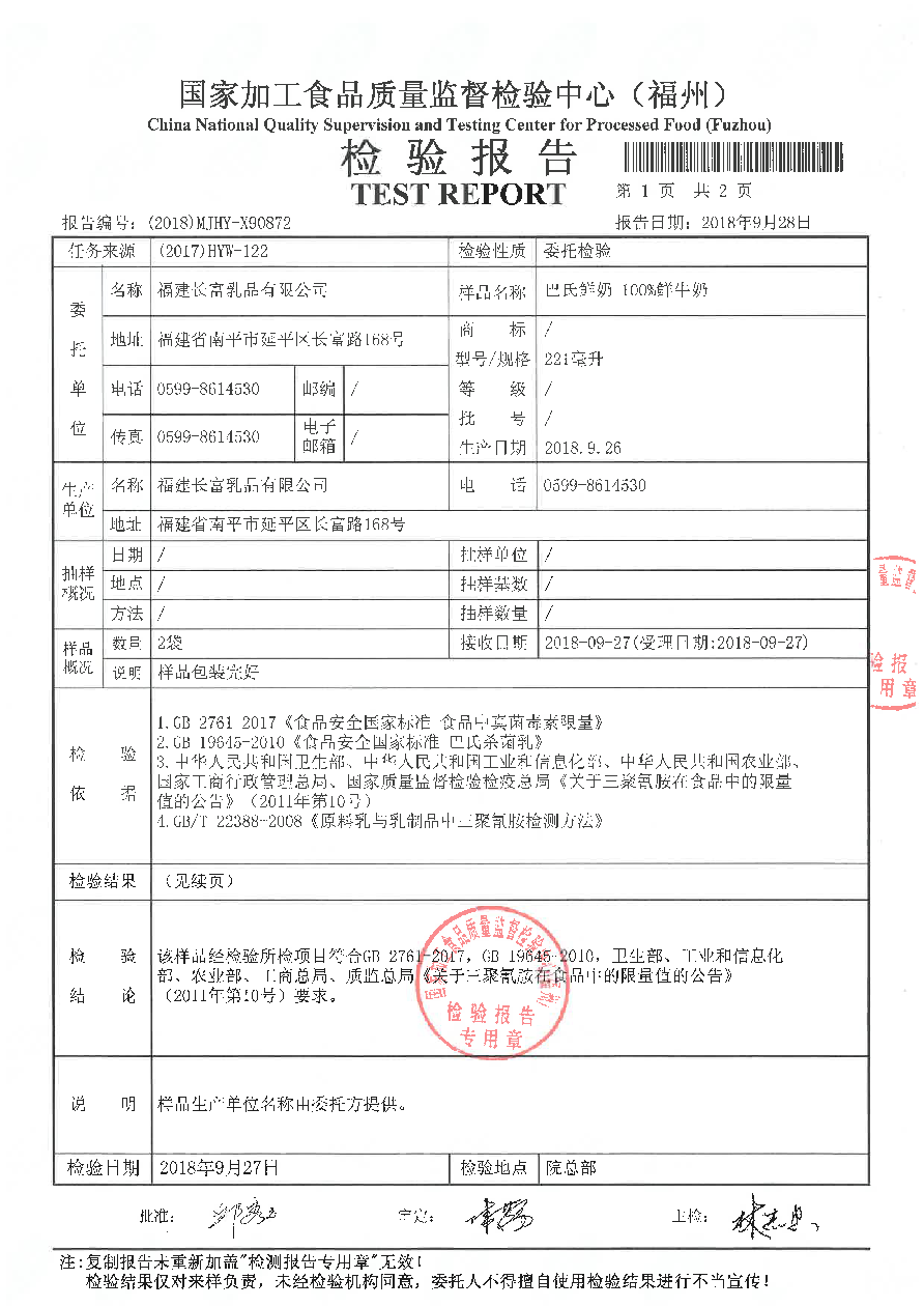 中国4688美高梅集团(股份)有限公司-官方网站