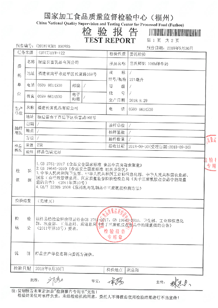 中国4688美高梅集团(股份)有限公司-官方网站