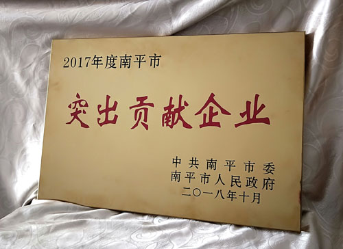 2018102011010919 中国4688美高梅集团(股份)有限公司-官方网站