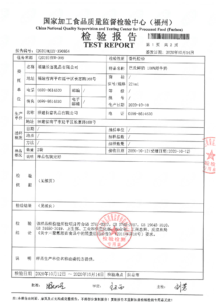 中国4688美高梅集团(股份)有限公司-官方网站