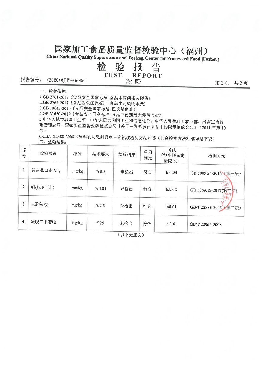 中国4688美高梅集团(股份)有限公司-官方网站