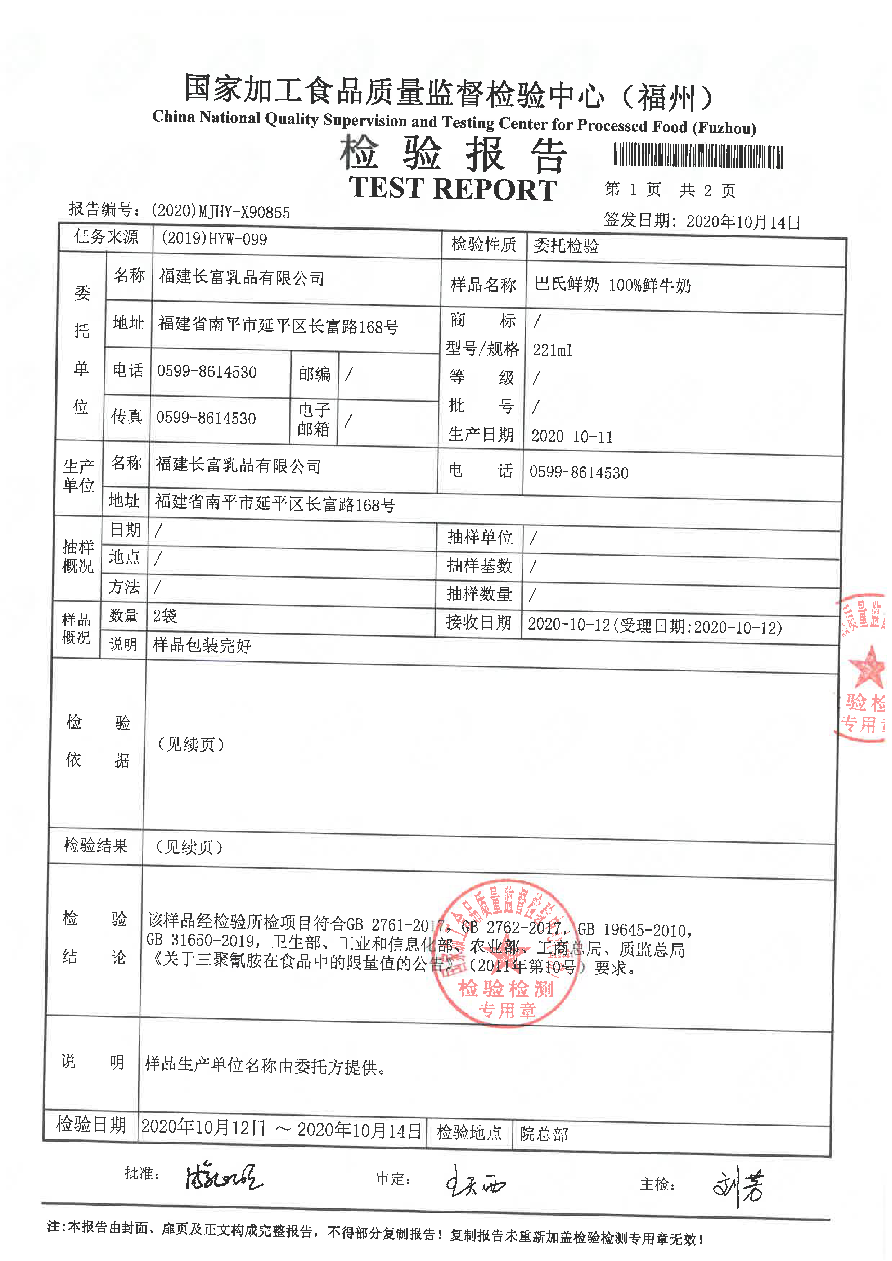 中国4688美高梅集团(股份)有限公司-官方网站