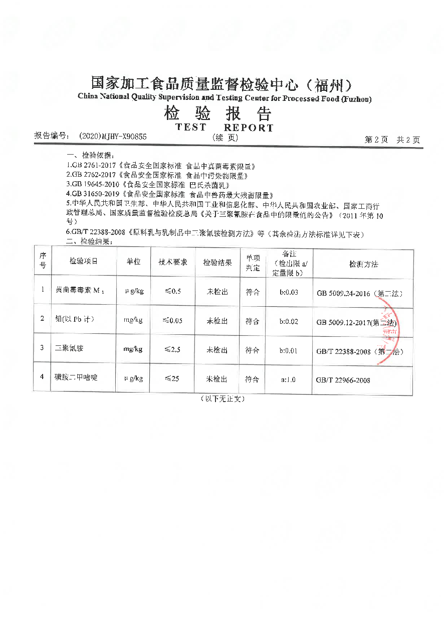 中国4688美高梅集团(股份)有限公司-官方网站
