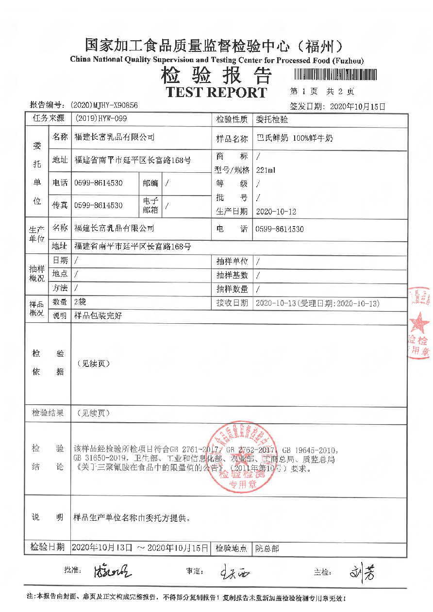 中国4688美高梅集团(股份)有限公司-官方网站
