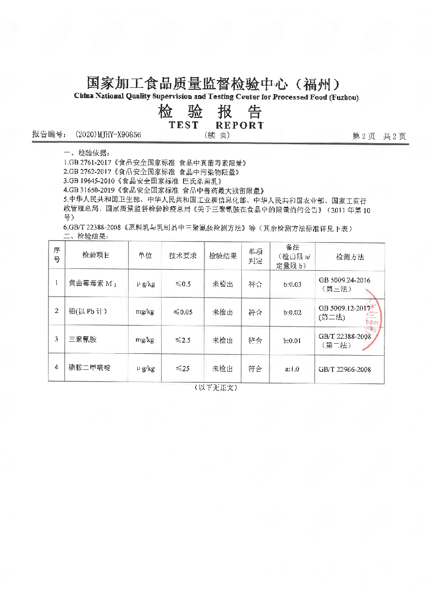 中国4688美高梅集团(股份)有限公司-官方网站